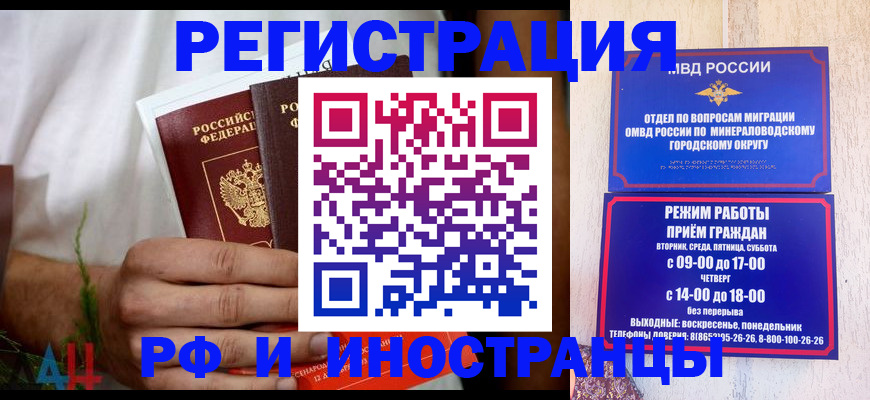 регистрация для школы в Ярославской области