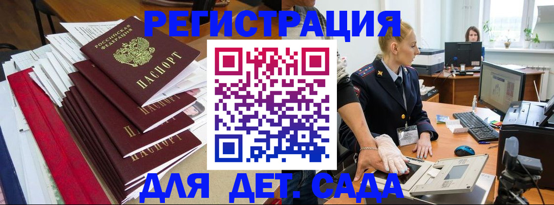 прописка для работы в Ярославской области