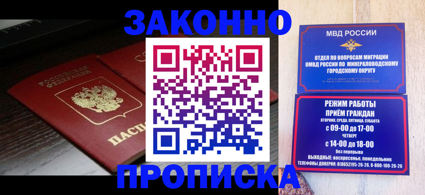 найти адрес прописки в Ярославской области