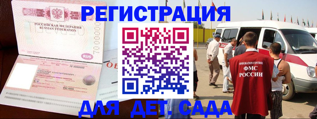 временная регистрация госуслуги в Ярославской области